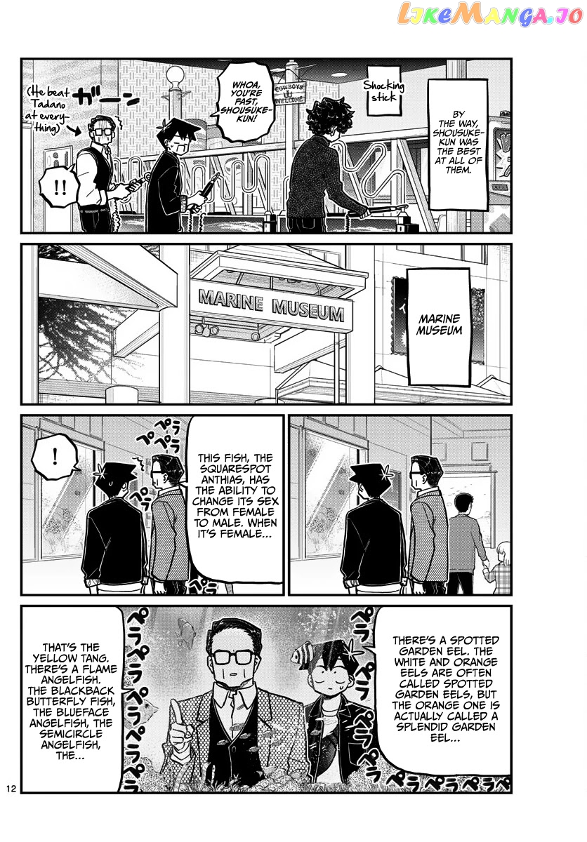 Komi Can